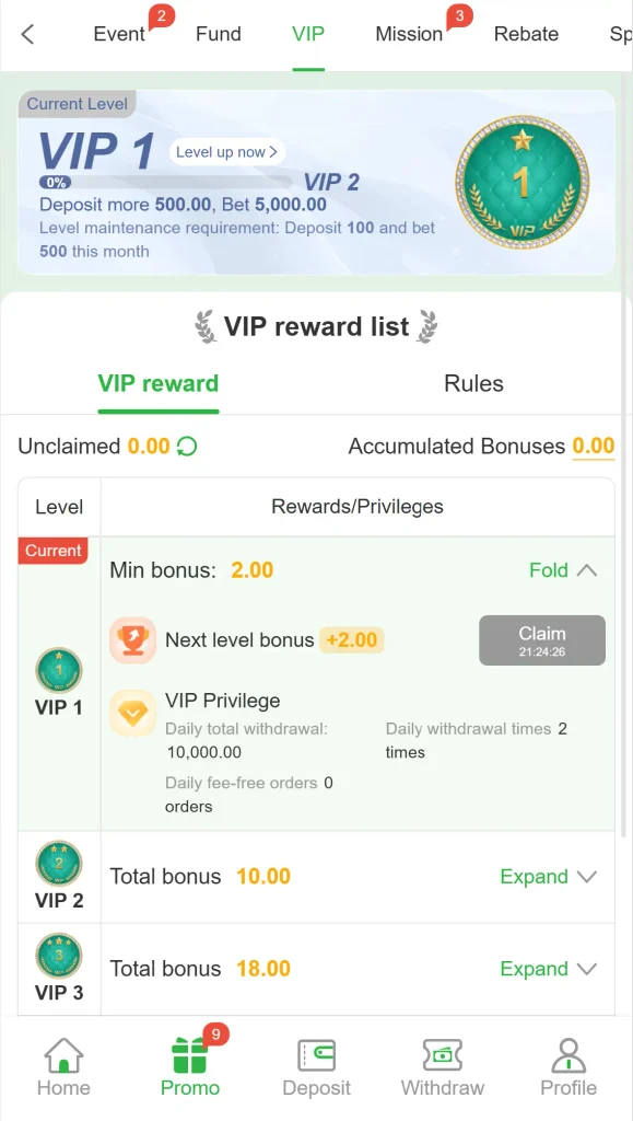 ME55 Game Download