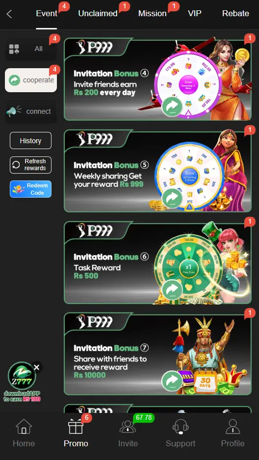 P99 Game APK