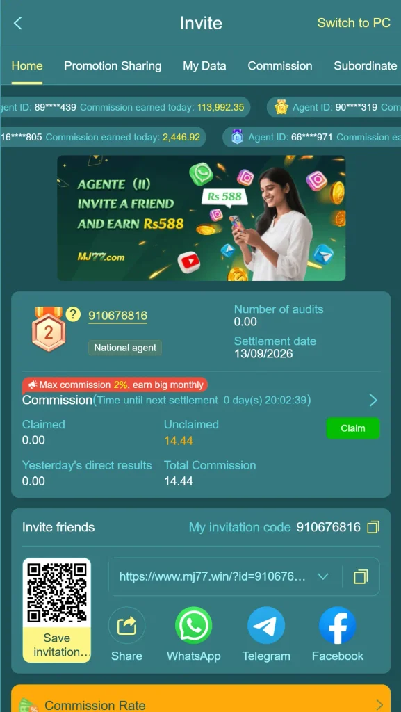 MJ77 Game Download